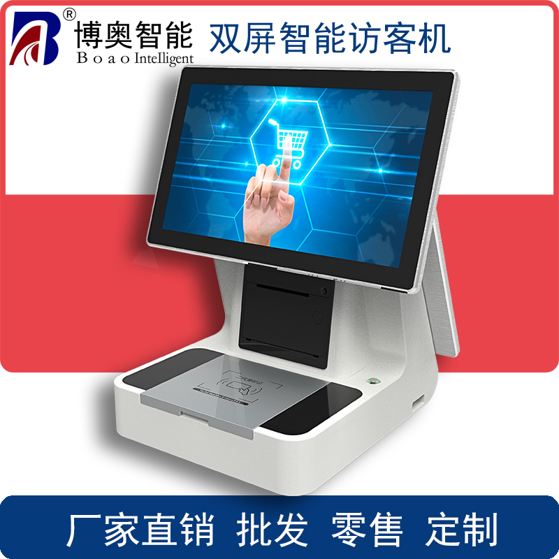 小區(qū)學(xué)校工廠機關(guān)政府門衛(wèi)智能訪客登記一體機