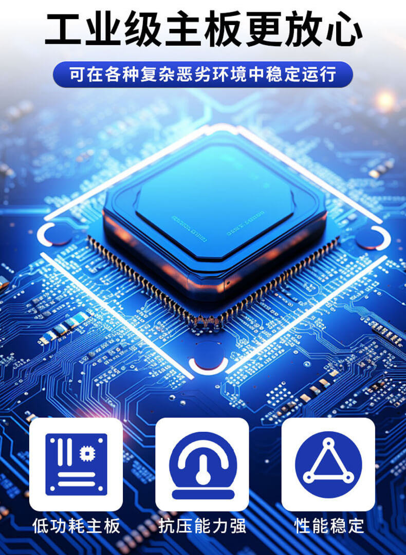 醫(yī)保自助服務(wù)終端（43 寸）：多讀卡器集成與門板結(jié)構(gòu)方案